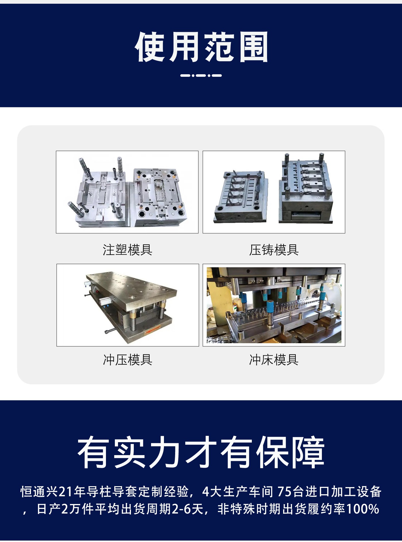 壓鑄模斜導(dǎo)柱